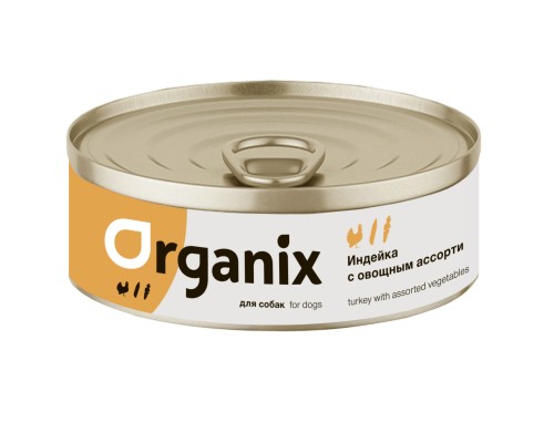 Organix консервы для собак Индейка с овощным ассорти 750 г