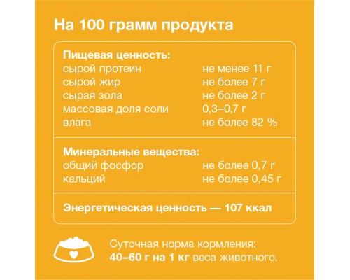 Organix консервы для собак Индейка с овощным ассорти 400 г