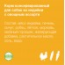 Organix консервы для собак Индейка с овощным ассорти 100 г