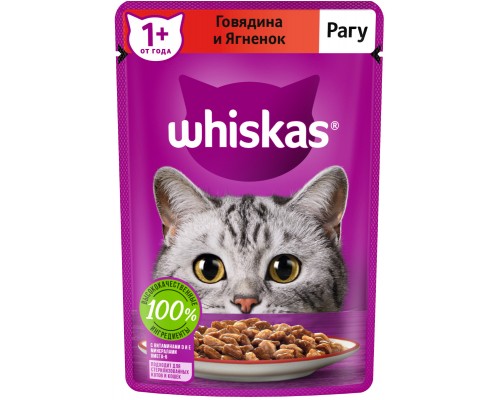 Whiskas влажный корм для кошек, рагу с говядиной и ягненком