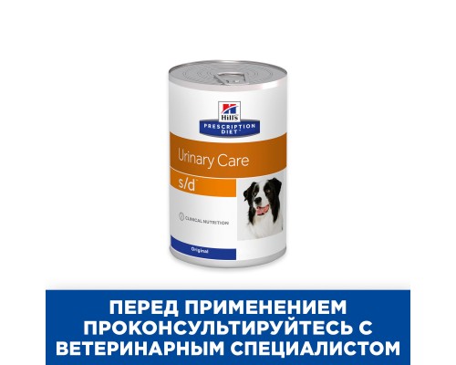 Hill's вет.консервы  Prescription Diet s/d Urinary Care, влажный диетический корм для собак при профилактике мочекаменной болезни (МКБ), Как проявляются заболевания нижних мочевыводящих путей