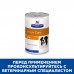 Hill's вет.консервы  Prescription Diet s/d Urinary Care, влажный диетический корм для собак при профилактике мочекаменной болезни (МКБ), Как проявляются заболевания нижних мочевыводящих путей