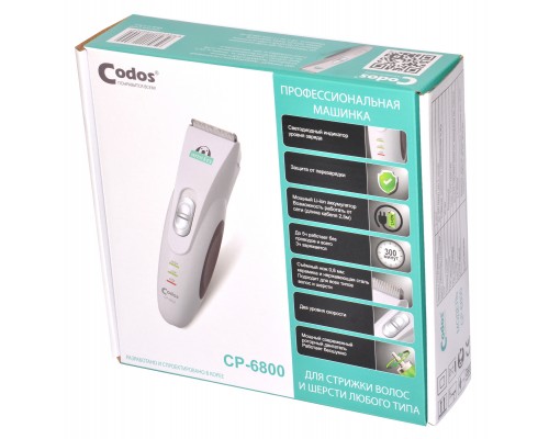 Codos машинка для стрижки CP-6800 430 г