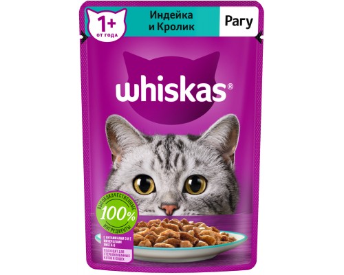 Whiskas влажный корм для кошек, рагу с индейкой и кроликом