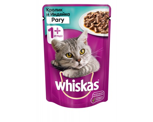 Whiskas влажный корм для кошек, рагу с индейкой и кроликом