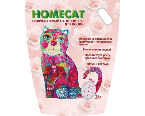 Homecat наполнитель силикагелевый наполнитель для кошачьих туалетов с ароматом розы 7,6 л