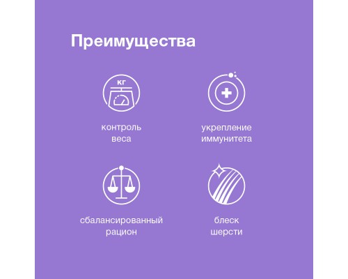 ORGANIX паучи паучи для стерилизованных собак: ягненок в соусе 85 г