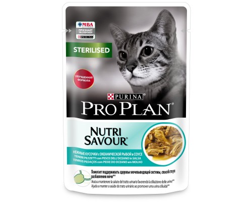 Purina Pro Plan (паучи)  Nutri Savour для взрослых стерилизованных кошек и кастрированных котов, с океанической рыбой в соусе