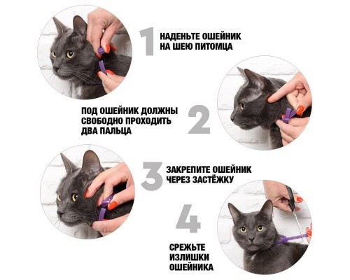 Relaxivet relaxivet Ошейник успокоительный 40 см 40 г