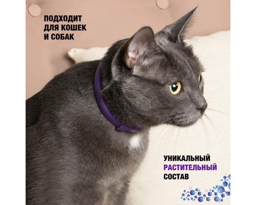 Relaxivet relaxivet Ошейник успокоительный 40 см 40 г