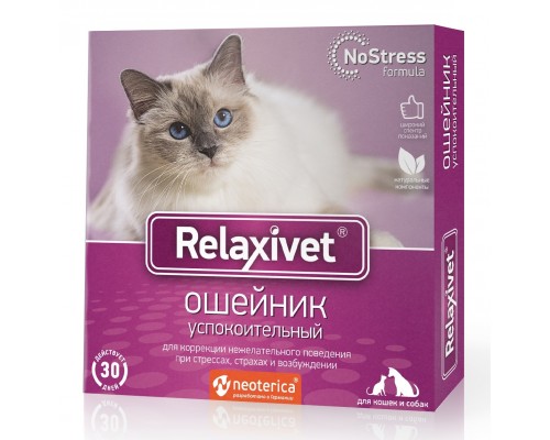 Relaxivet relaxivet Ошейник успокоительный 40 см 40 г