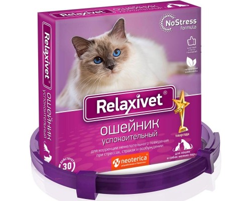 Relaxivet relaxivet Ошейник успокоительный 40 см 40 г