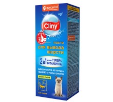 Cliny паста для вывода шерсти, со вкусом сыра, 30 мл. 42 г