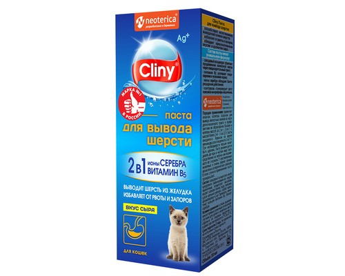 Cliny паста для вывода шерсти, со вкусом сыра, 30 мл. 42 г