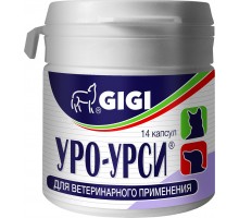 GIGI уро-Урси №14 26 г