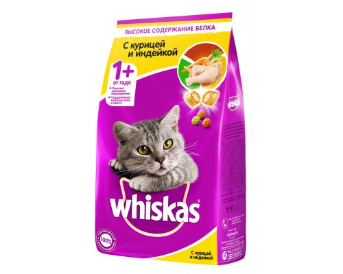 Корм Whiskas сухой корм для взрослых кошек «Вкусные подушечки с нежным паштетом. Аппетитное ассорти с курицей и индейкой» 800 г