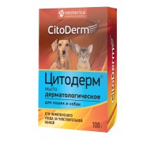 CitoDerm мыло дерматологическое 110 г