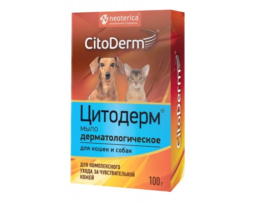 CitoDerm мыло дерматологическое 110 г