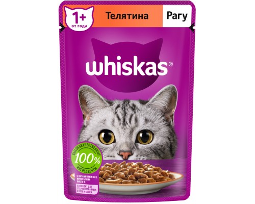 Whiskas влажный корм для кошек, рагу с телятиной