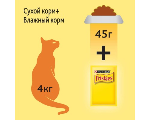 Friskies  для взрослых кошек, с уткой в подливе