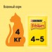 Friskies  для взрослых кошек, с уткой в подливе