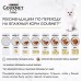 Gourmet влажный корм Перл Нежное филе для кошек, с говядиной в соусе