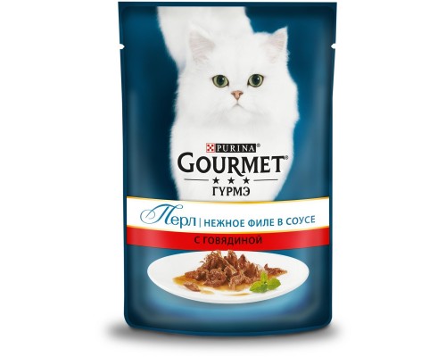 Gourmet влажный корм Перл Нежное филе для кошек, с говядиной в соусе