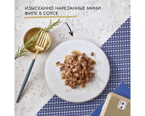 Gourmet влажный корм Перл Нежное филе для кошек, с говядиной в соусе