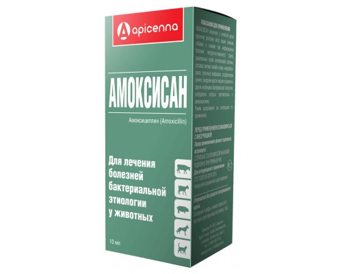 Apicenna амоксисан антибиотик: раствор для инъекций (15% амоксициллин) 10 г