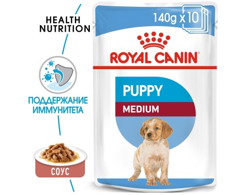 Royal Canin кусочки в соусе для щенков средних пород 140 г