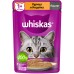 Whiskas влажный корм для кошек паштет из курицы с индейкой