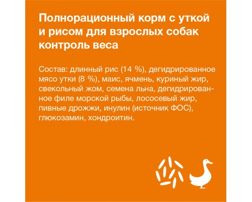 ORGANIX сухой корм для взрослых собак, контроль веса, с уткой и рисом 12 кг