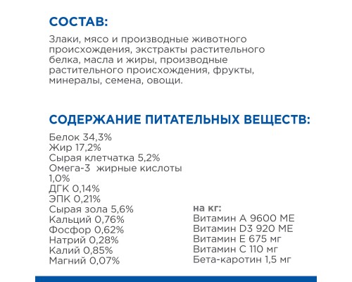 Hill's Prescription Diet  Gastrointestinal Biome сухой диетический корм для собак при расстройствах пищеварения и для заботы о микробиоме кишечника, c курицей 1,5 кг