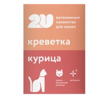 2u витаминное лакомство для кошек "для кастрированных и стерилизованных" 60 таб.