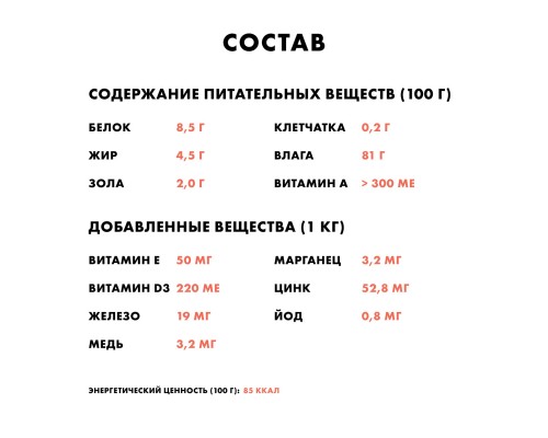 Nutro корм консервированный полнорационный  "Лосось" для взрослых кошек