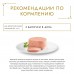 Gourmet паштет для кошек с индейкой