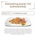 Gourmet влажный корм Gourmet А-ля Карт для кошек, с индейкой и зеленым горошком