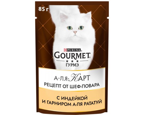 Gourmet влажный корм Gourmet А-ля Карт для кошек, с индейкой и зеленым горошком