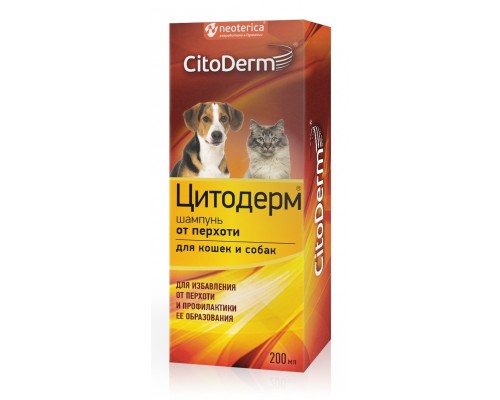 CitoDerm шампунь от перхоти для кошек и собак, 200 мл 200 мл