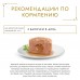 Gourmet влажный корм Gourmet Голд Нежная начинка для кошек, с курицей