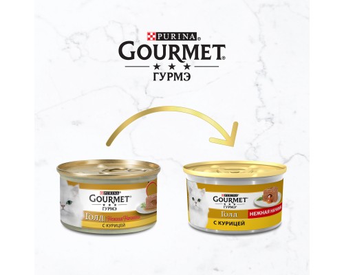 Gourmet влажный корм Gourmet Голд Нежная начинка для кошек, с курицей