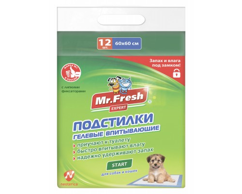 Mr.Fresh подстилка-пеленка для кошек и собак Expert  Start, впитывающая, 90 см*60 см, 8 шт. F506 90*60 см