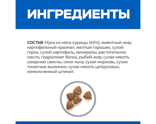 Hill's Science Plan беззлаковый сухой корм для котят, с курицей, 1.5 кг 1,5 кг