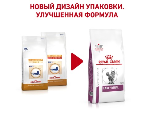 Royal Canin (вет.корма) для взрослых кошек при ранней стадии почечной недостаточности