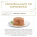 Gourmet влажный корм Gourmet Голд Нежная начинка для кошек, с тунцом