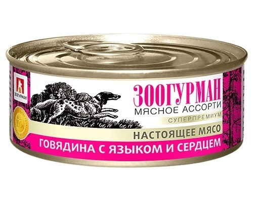 Зоогурман консервы для собак Мясное Ассорти Говядина с языком и сердцем  (2540) 350 г