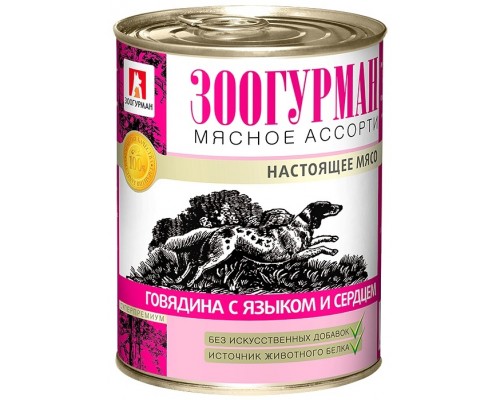 Зоогурман консервы для собак Мясное Ассорти Говядина с языком и сердцем  (2540) 350 г