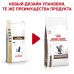 Royal Canin (вет.корма) для кошек "Лечение ЖКТ"