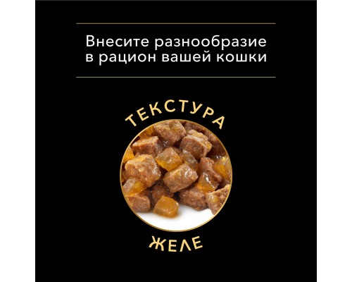 Purina Pro Plan (паучи) мультипак Паучи для кастрированных кошек 36шт (индейка, океаническая рыба в желе)