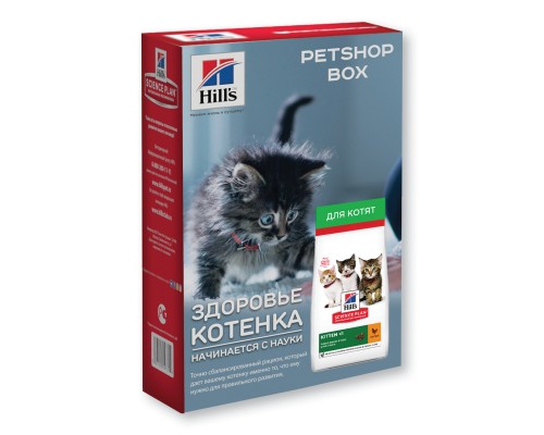 Корм Hill's Science Plan petshopbox Hill’s для котят 1,39 кг